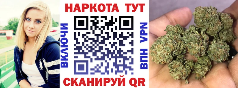 Продажа наркотиков Йошкар-Ола Cocaine  МАРИХУАНА 