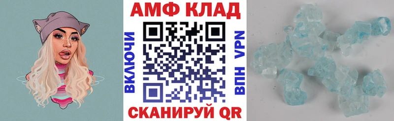 МЕГА зеркало  магазин  наркотиков  Йошкар-Ола  АМФ 98% 