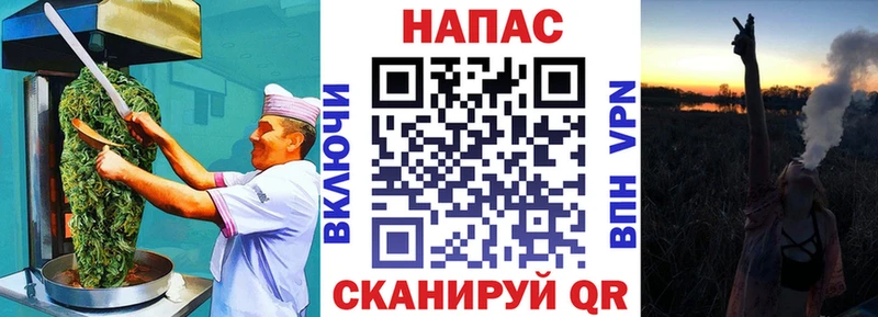 omg ONION Йошкар-Ола Cannafood конопля