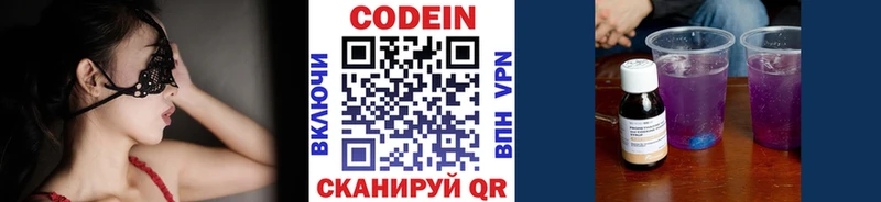 Кодеиновый сироп Lean напиток Lean (лин) купить наркотики сайты Йошкар-Ола