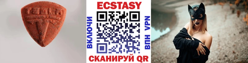 Экстази 250 мг мориарти формула Йошкар-Ола