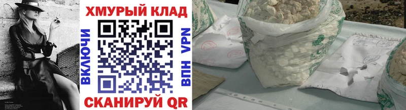 Героин Афган omg Йошкар-Ола