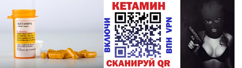 КЕТАМИН VHQ  купить   Йошкар-Ола 