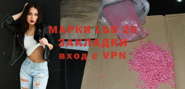 а пвп мука Бугульма