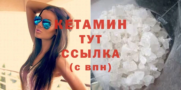 хмурый Бронницы