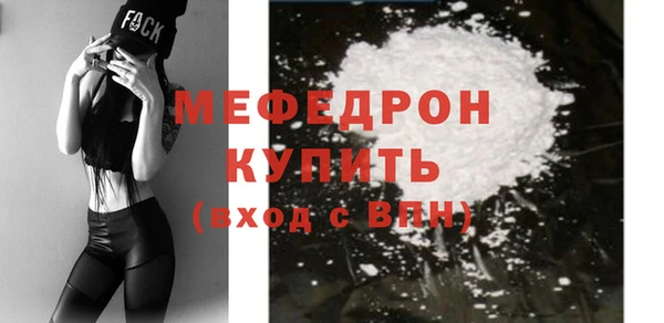 кокаин перу Бородино