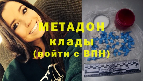 а пвп мука Бугульма