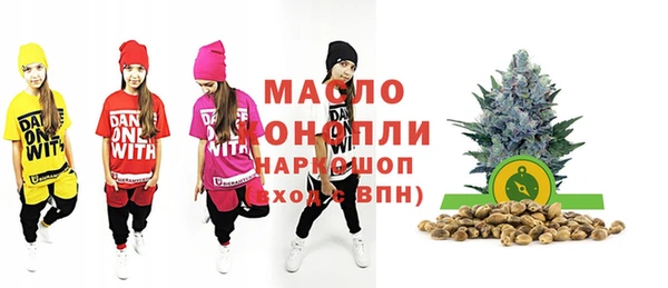 а пвп мука Бугульма