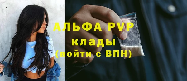 хмурый Бронницы