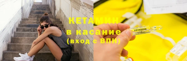 кокаин перу Бородино