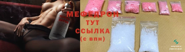 а пвп мука Бугульма