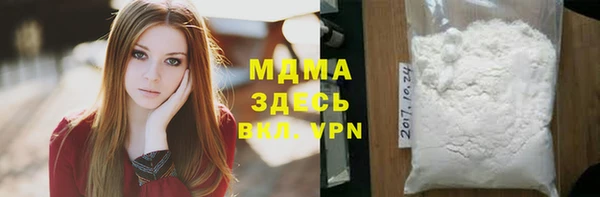 хмурый Бронницы