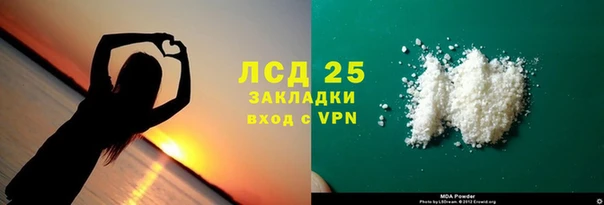 а пвп мука Бугульма