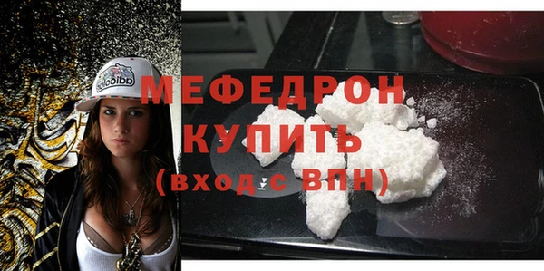 кокаин перу Бородино
