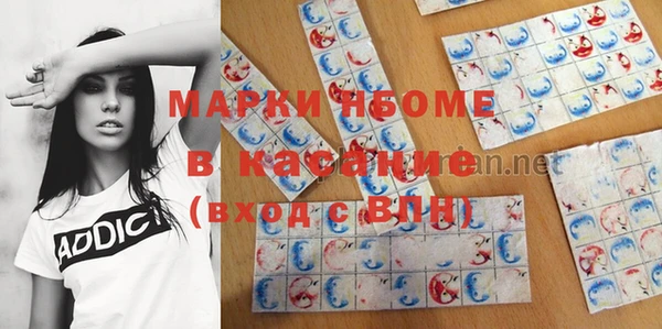 кокаин перу Бородино