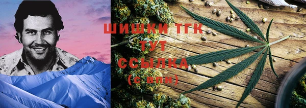 кокаин перу Бородино