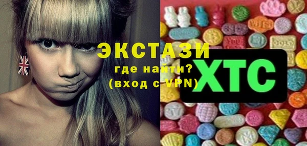а пвп мука Бугульма