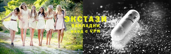 хмурый Бронницы
