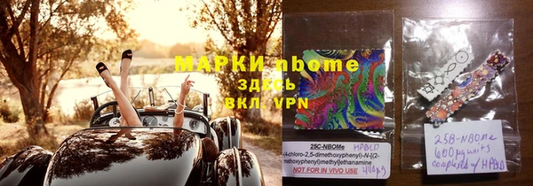 а пвп мука Бугульма