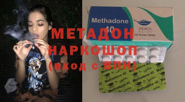 хмурый Бронницы