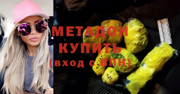 а пвп мука Бугульма