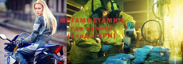 кокаин перу Бородино