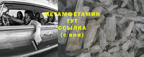 кокаин перу Бородино
