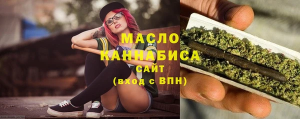 кокаин перу Бородино