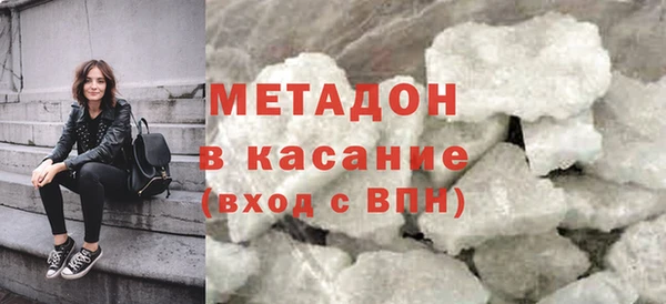 кокаин перу Бородино