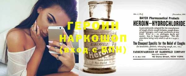 кокаин перу Бородино