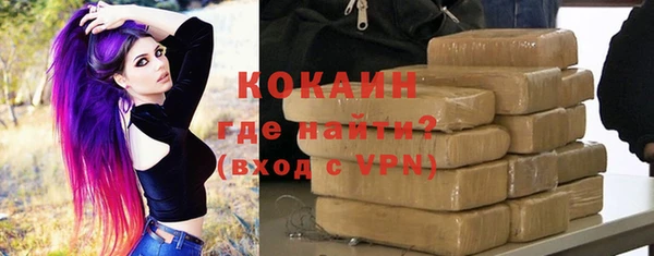 кокаин перу Бородино