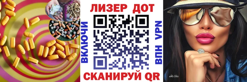 Лсд 25 экстази кислота где продают наркотики Йошкар-Ола