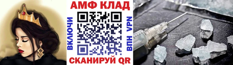 МЕТАМФЕТАМИН витя  купить наркоту  Йошкар-Ола 