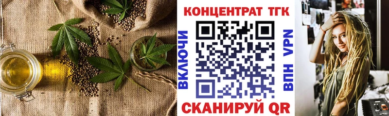 маркетплейс клад  Йошкар-Ола  ТГК вейп 