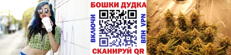 купить наркотики сайты  Йошкар-Ола  Шишки марихуана THC 21% 